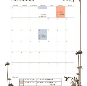2023 Nov_calendar for website_20231030